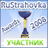 RuStrahovka Awards 2008.