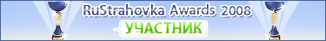 RuStrahovka Awards 2008.