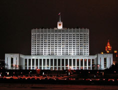 Правительство РФ утвердило стоимость страхового года на 2008 г.