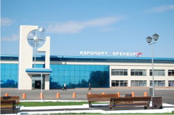 СГ «СОГАЗ» застраховала ответственность оренбургского международного аэропорта на $1,7 млн