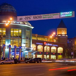 Филиал ОАО «МСК» в Краснодаре заключил договор страхования строительно-монтажных рисков 