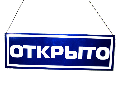 «ВТБ Страхование» открыло 6 офисов  в Санкт-Петербурге 