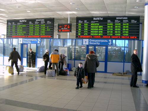 «АльфаСтрахование» застрахует ответственность аэропорта Толмачево 