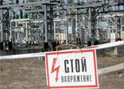 СГ «СОГАЗ» в Новом Уренгое обеспечил ДМС работников электросетевой компании