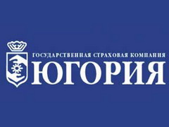 ГСК "Югория" в Тюмени открыта два новых агентства: "Калининское" и "Заречное"