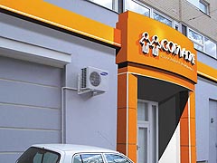 ЗАО СХП «Кировское» под надежной защитой СК «Согласие»