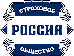 ОСАО «Россия» в Твери застраховало вагоностроительный завод на 42,1 млн. руб.