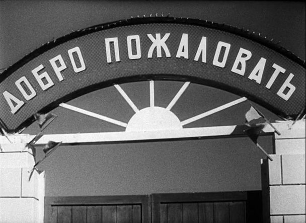 Росстрах открыл новый филиал в Республике Марий Эл