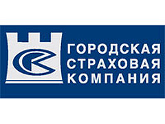  «Городскую страховую компанию» разыскивают