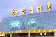 СОГАЗ в Казани застраховал торгово-развлекательный комплекс «Южный»