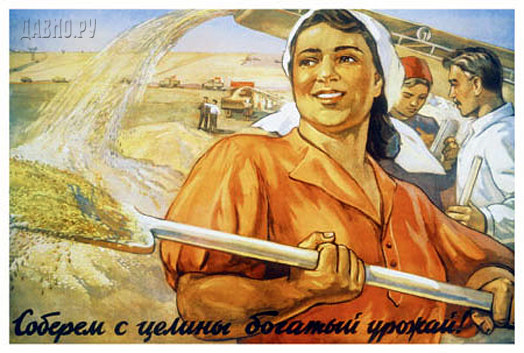 ЗАО «ГУТА-Страхование» продолжает развивать страхование агропромышленного комплекса