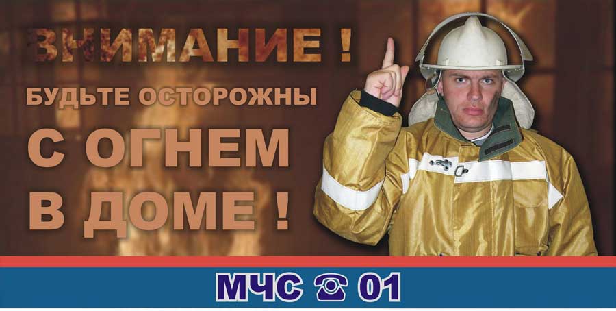 ОСАО «Россия» продолжает сотрудничество с ЗАО «Жилстрой» 
