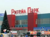 Страховая группа «УРАЛСИБ» в Пензе застраховала имущество ТРЦ