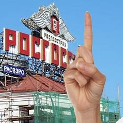 РА "Эксперт РА" подтвердило рейтинг надежности группы "Росгосстрах" на уровне А++