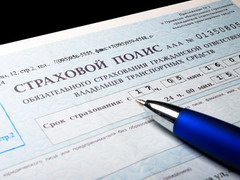 РСА: десятка лидеров по ОСАГО собрала в I квартале 2009 года 63,8% премий