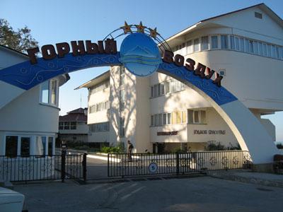 СОГАЗ на Сахалине застраховал строительство спортивного объекта на 120 млн рублей