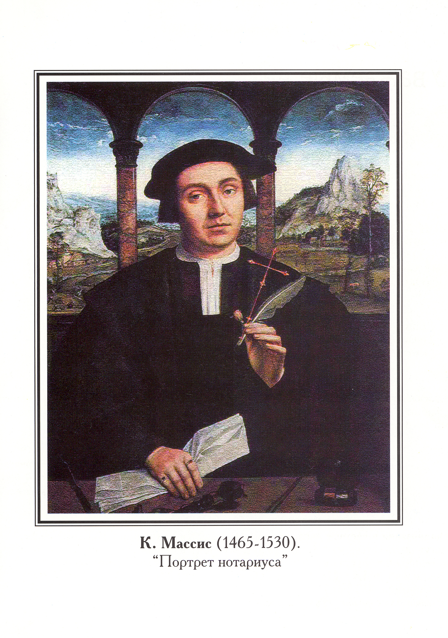 Страховая группа «УРАЛСИБ» застраховала ответственность нотариусов 