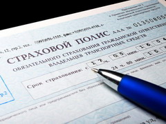 Госдума приняла в 1-м чтении законопроект, расширяющий использование резервов средств для выплат по ОСАГО