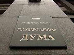 Госдума РФ приняла закон об особенностях банкротства страховщиков