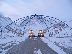 СК «СОГАЗ-МЕД» открыла филиал в Чукотском автономном округе