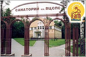 РОСНО обеспечило страховой защитой санаторий им. ВЦСПС