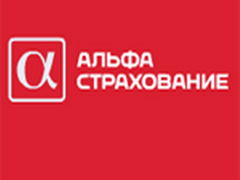 "АльфаСтрахование" застрахует суда и сотрудников Туапсинского морского порта