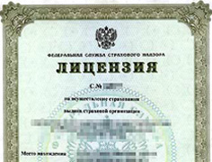 ФССН выдала лицензии ООО СК «Лойд-Сити» и ООО СК «Святогор»