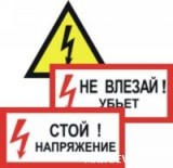 САО «ГЕФЕСТ» застраховало строительство кабельного коллектора на 1,7 млрд рублей