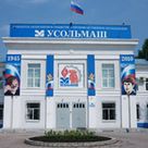 «МАКС» застраховал имущество Производственного объединения «Усольмаш» 