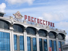 Тюменские участники "Международной парусной регаты-2009" застрахованы "Росгосстрах"