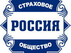 Департамент безопасности ОСАО "Россия" пресек незаконную выплату страхового возмещения