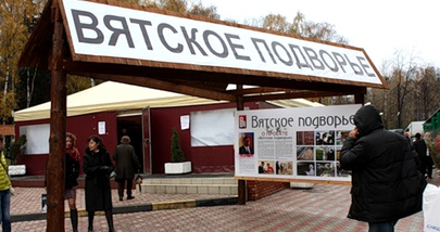 СК «Гелиос» застраховала торгово-ярмарочный комплекс «Вятское подворье» 