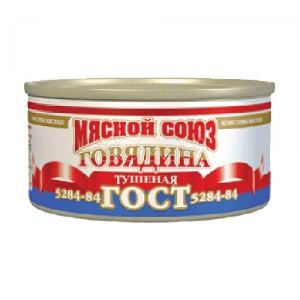 Страховая группа «УРАЛСИБ» в Саратове застраховала имущество мясоперерабатывающего предприятия