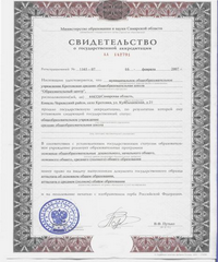 СО "РуссоБалт" получило аккредитацию посольства Финляндии в Москве на два года