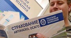 ФАС: торговля полисами ОСАГО на территории ГИБДД незаконна