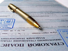 Российский союз автостраховщиков предлагает изменить тарифы на ОСАГО