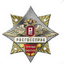 "Росгосстрах" гарантии сохранности вкладов крупных держателей в Русь-банк-Урале