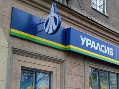 Страховая группа "УРАЛСИБ" застраховала работы по строительству и реконструкции водопроводных сетей
