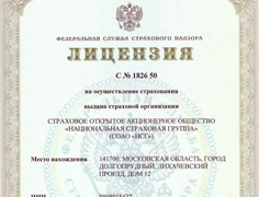 ФССН выдала четыре лицензии 