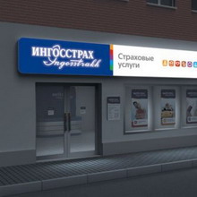 "Ингосстрах" выплатила страховое возмещение ООО "Кора-ТК"