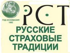 "Русские страховые традиции" увеличили сбор премий за I полугодие на 31 %