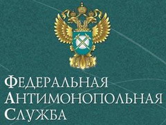 ФАС одобрила покупку ЗАО "Русская Телефонная Компания" ООО "Казань.Телефон.Ру"