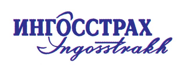 «Ингосстраху» - 63 года