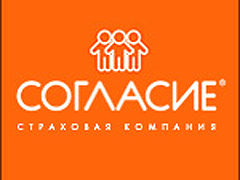 «Согласие» в Белгороде обеспечит ОСАГО автопарк Управления Федеральной регистрационной службы