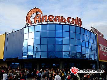 «Ингосстрах» в Вологде застраховал Торговый центр «Апельсин»