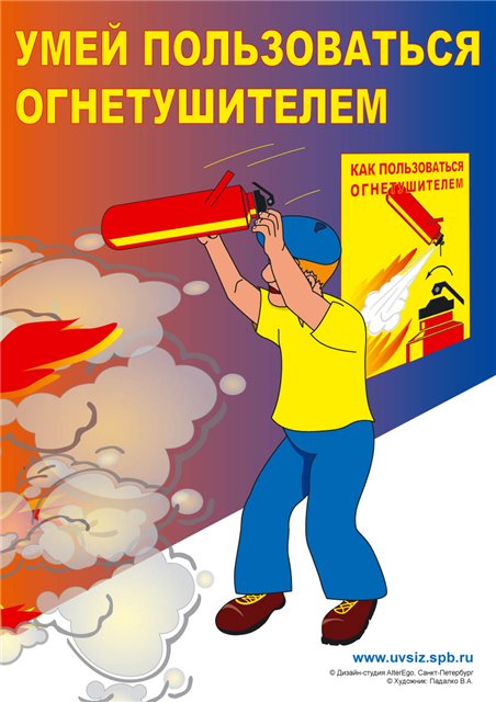 «РОСНО» возместило крупный ущерб от пожара на саратовском полиграфическом предприятии