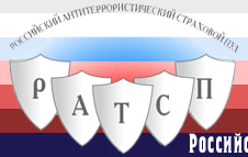 СК «ПАРИ» стала членом РАТСП