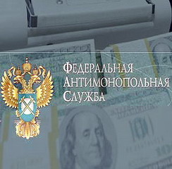 ФАС продлила на два месяца рассмотрение ходатайства о создании страховой группы "РСТ – Компаньон"