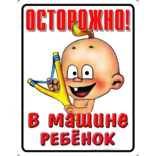 ОСАО «Россия» обеспечит ОСАГО автопарка ДЮСШ Краснодарского края