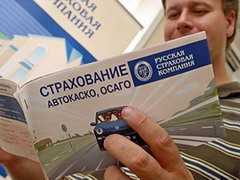 РСА направил в Минфин предложения по корректировке тарифов ОСАГО